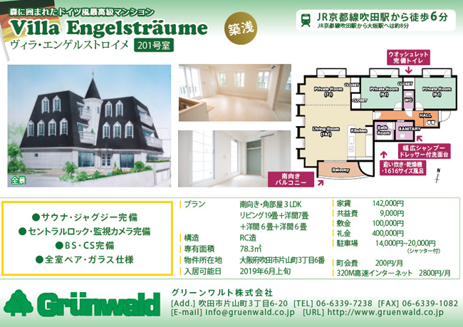 et201